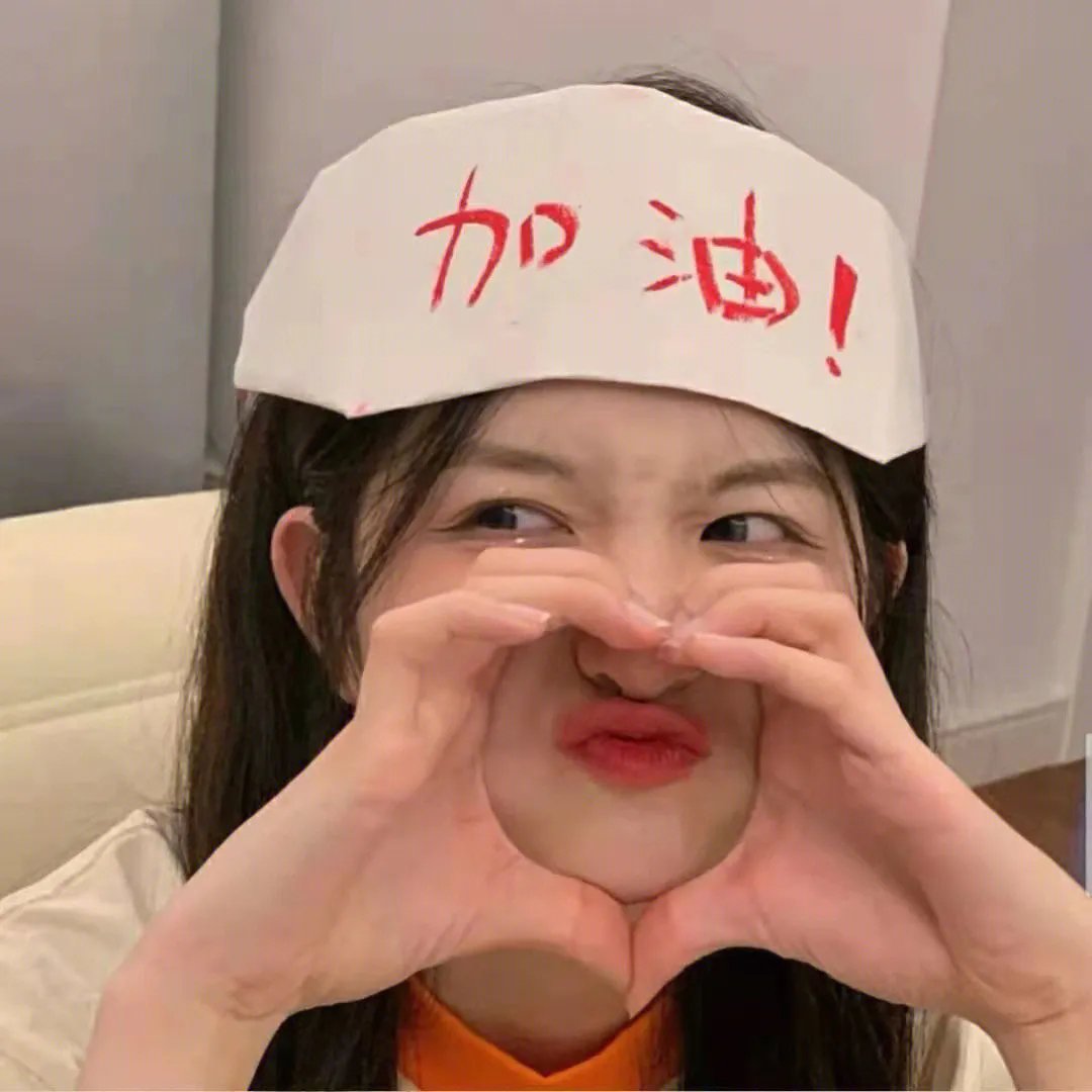 一级机密